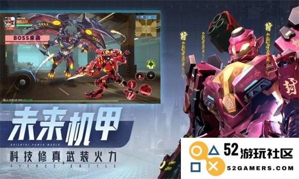 赛博都市2040官方下载