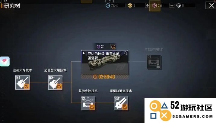 如何在无尽的拉格朗日中有效获取金币的最佳策略与技巧