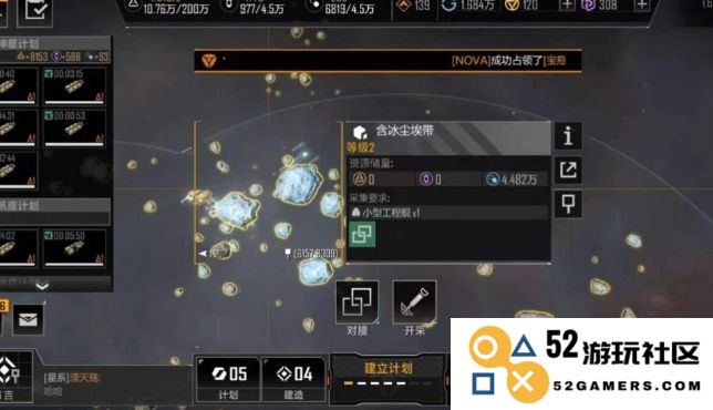无尽的拉格朗日怎么获得金币