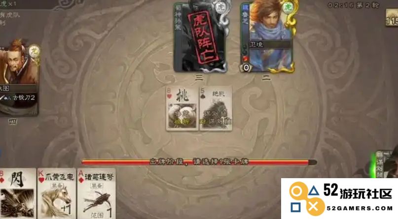 三国杀中贺齐角色的玩法解析与实用技巧分享，助你轻松掌握游戏策略