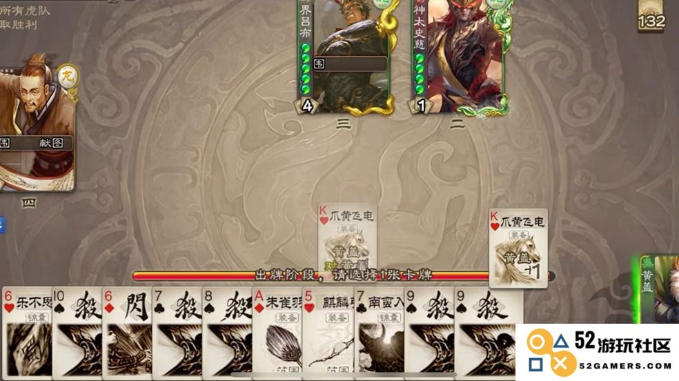 三国杀贺齐怎么玩