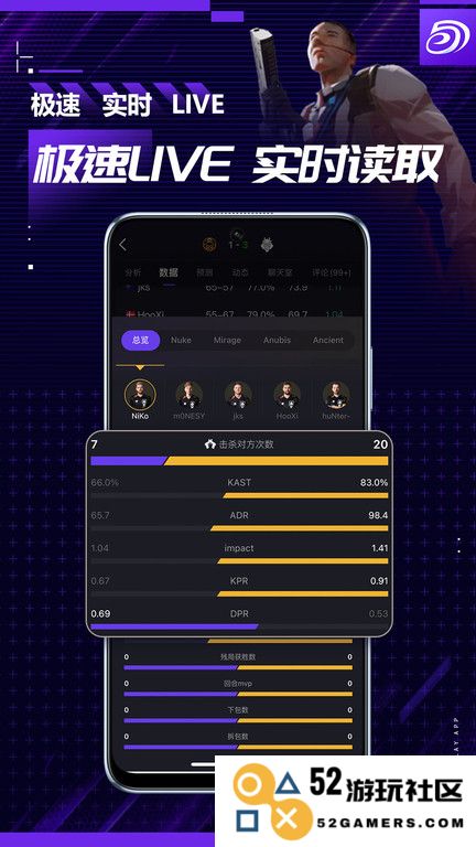 5eplay手机app下载