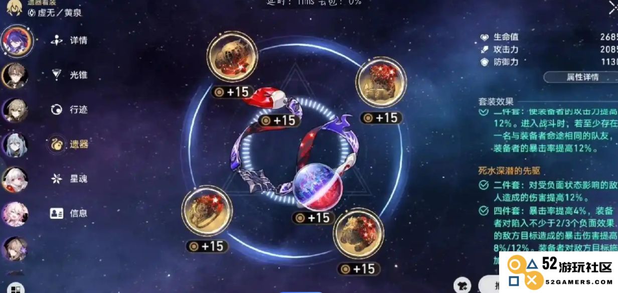 星穹铁道怎么获取金色遗器