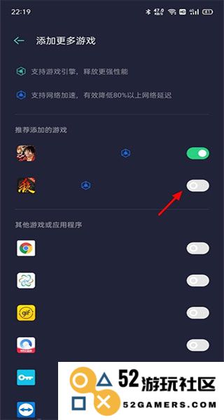 游戏空间教程