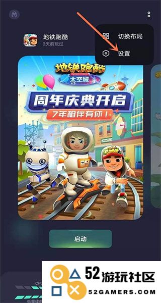 游戏空间教程