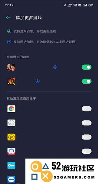 游戏空间教程