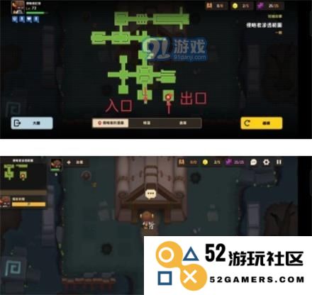 《坎公骑冠剑》侵略者潜伏采访通关图文攻略
