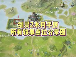 探寻剑灵2半月湖的隐藏奥秘