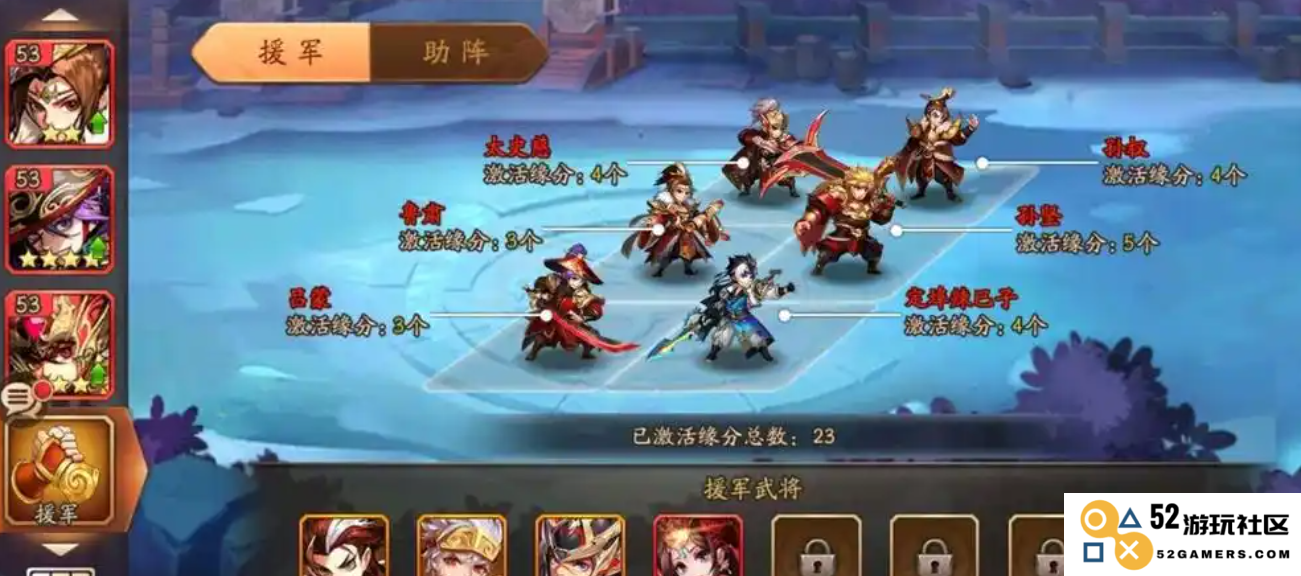 少年三国志主角怎么升级
