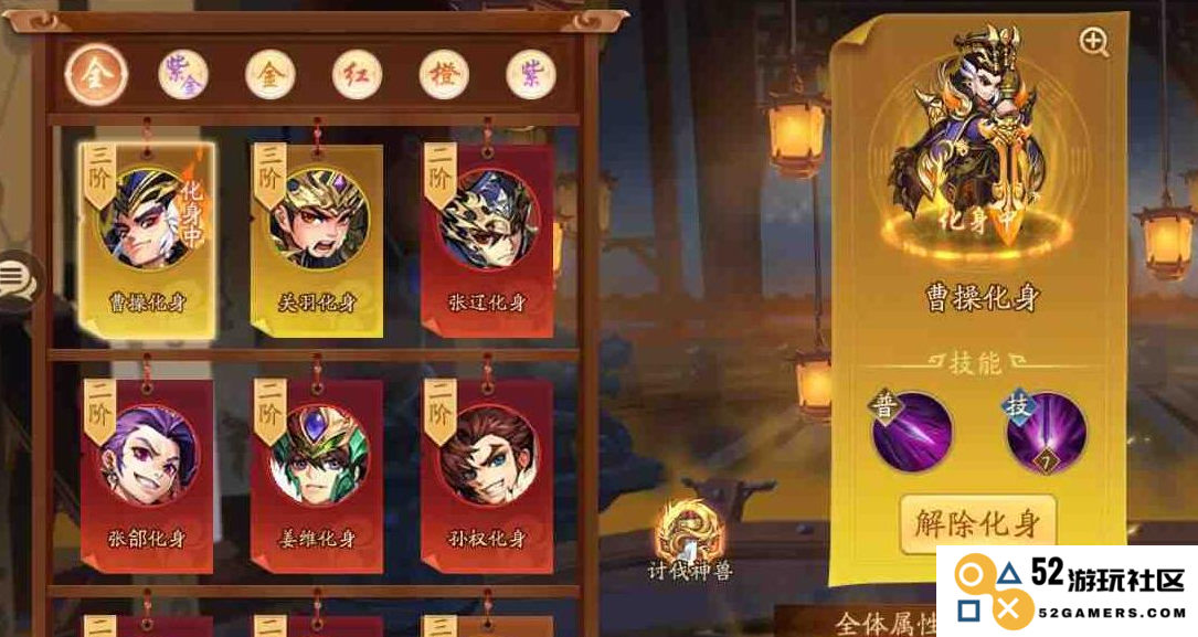少年三国志主角怎么升级