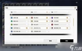 鸣潮2.0如何高效清理背包声骸以优化游戏体验和提升角色能力