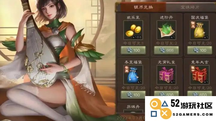 三国杀怎么快速获得天工石