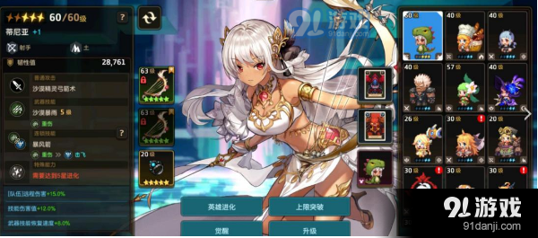 探索坎公骑冠剑的星河派修炼场入口