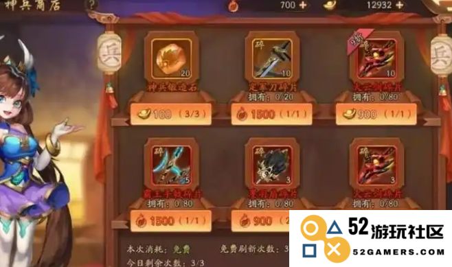 少年三国志如何更好地提升游戏体验和策略技巧