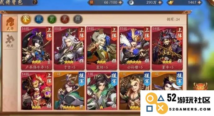 少年三国志怎么玩好