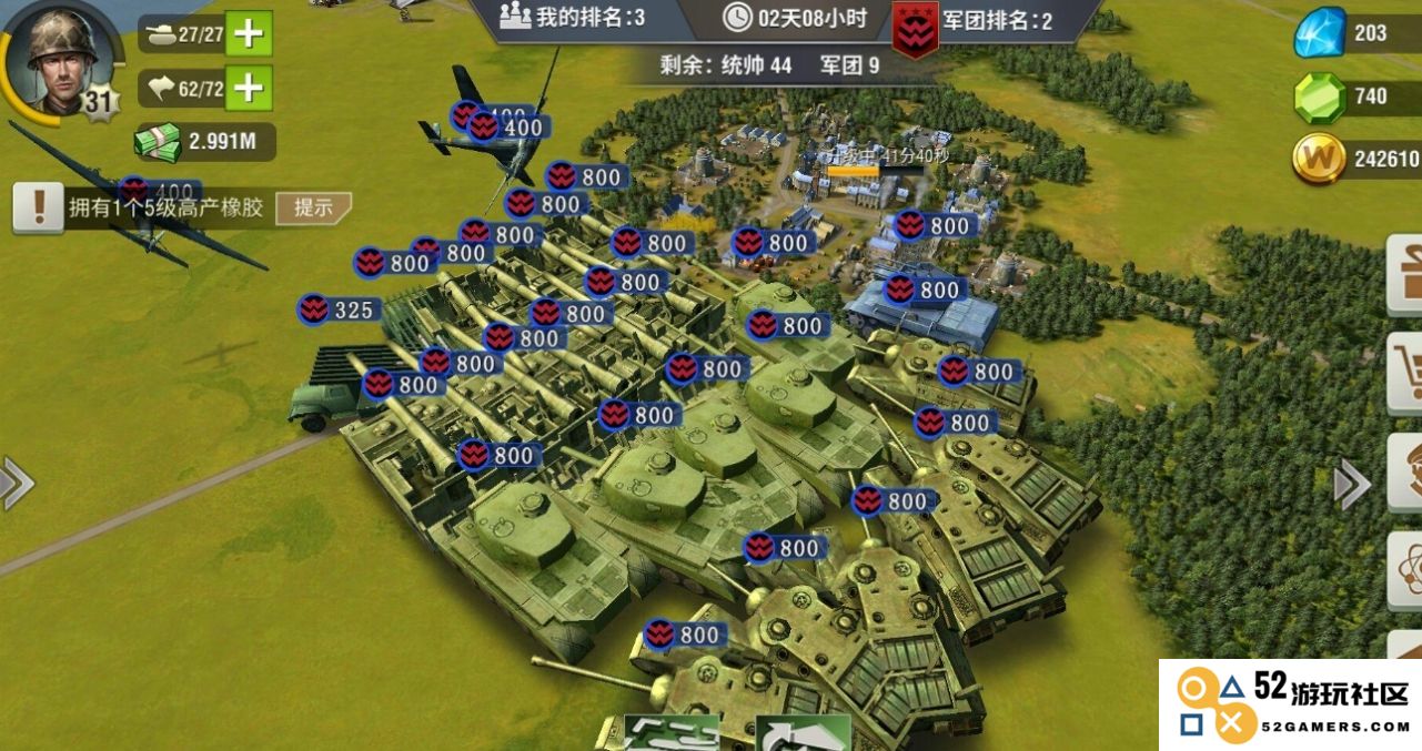 二战风云2坦克兵种要怎么搭配