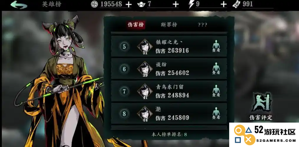 影之刃左殇怎么搭配心法
