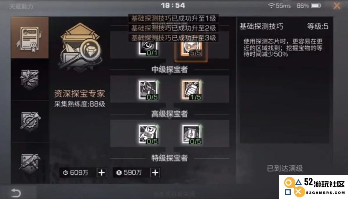 明日之后探宝者玩法详解，如何在游戏中高效探险和寻宝