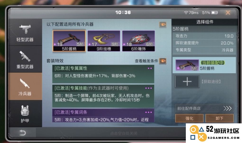 明日之后探宝者要怎么玩