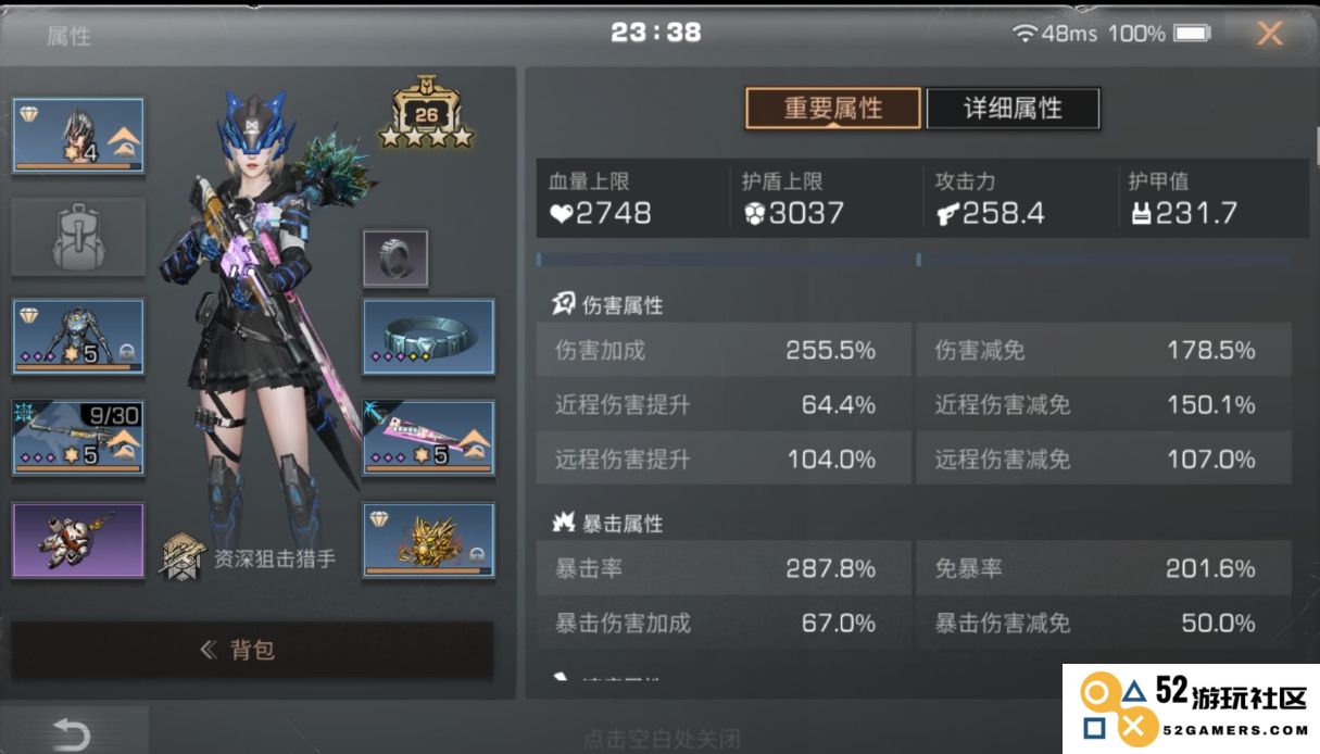 明日之后探宝者要怎么玩