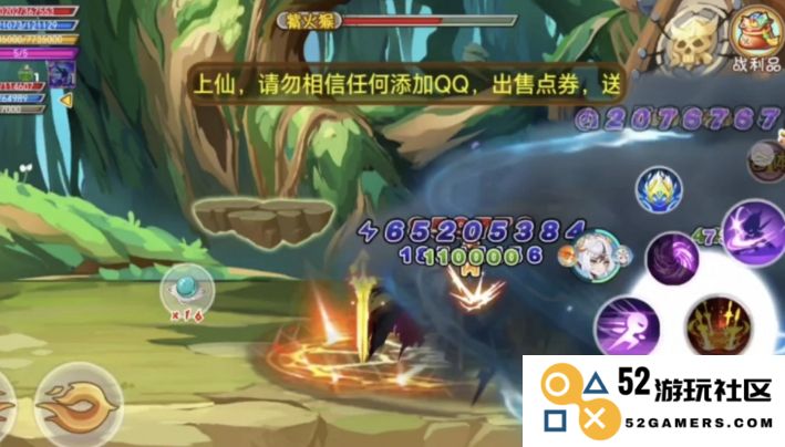 造梦西游ol光暗双生怎么用