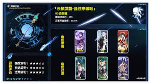原神且住亭御咄角色突破材料详解