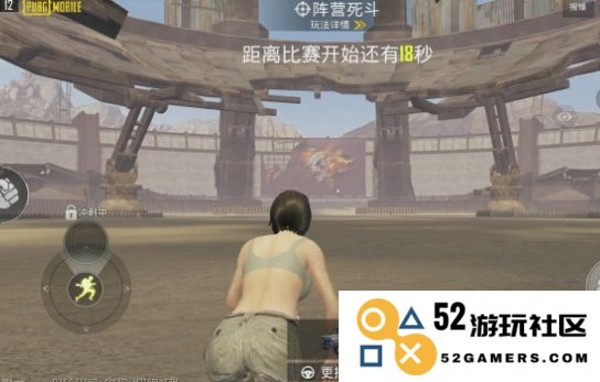 绝地求生团队乱斗模式怎么玩？新手攻略与玩法技巧分享
