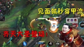 英雄联盟孙悟空后期厉害吗
