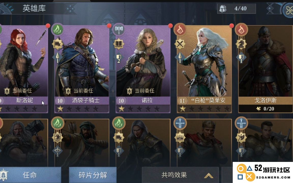 阿瓦隆之王大埃文怎么获得