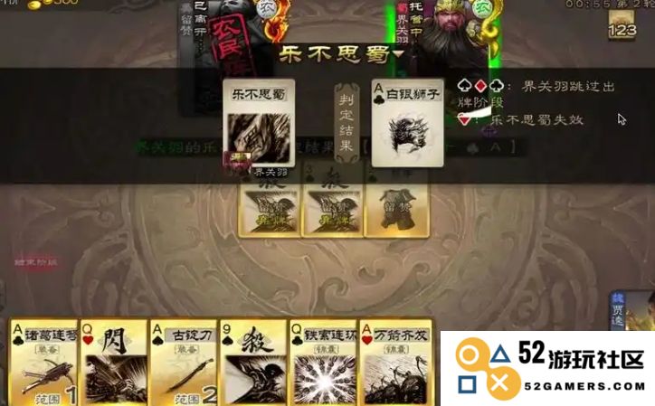 三国杀贾逵怎么玩