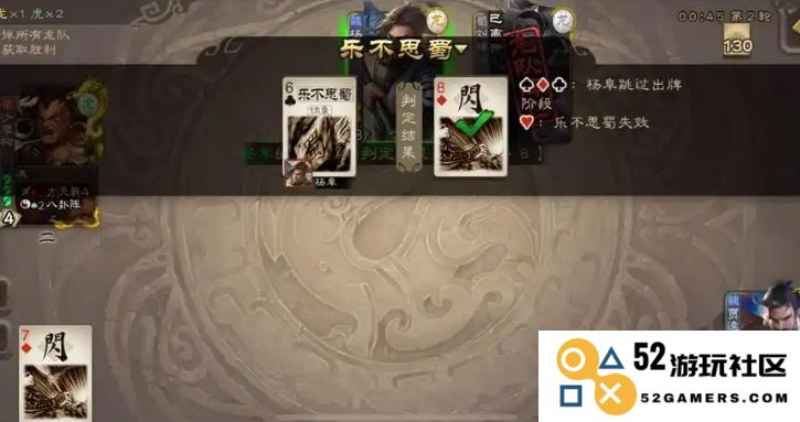 三国杀贾逵怎么玩