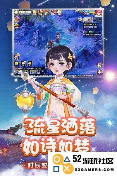 5173梦幻西游手游下载