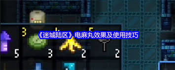 迷城陆区大力丸的主要功效与作用分析，以及对身体的影响与适用情况