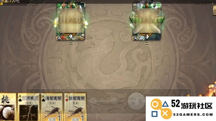 三国杀岑昏怎么玩