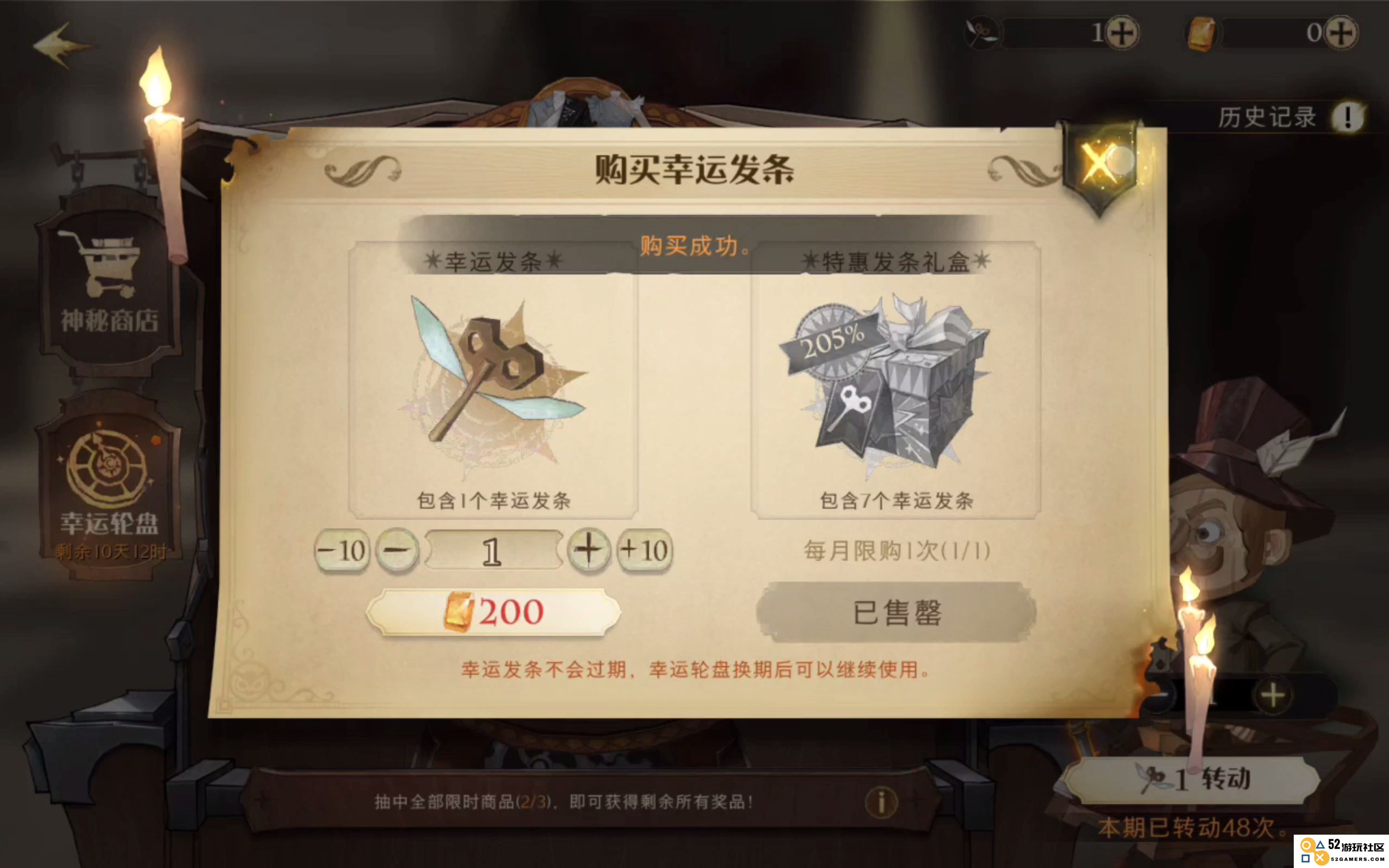 哈利波特魔法觉醒中如何购买宝石以及获得宝石的方法介绍