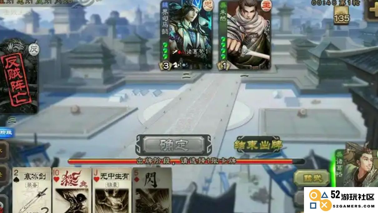 如何高效掌握三国杀中诸葛恪的玩法技巧及策略解析