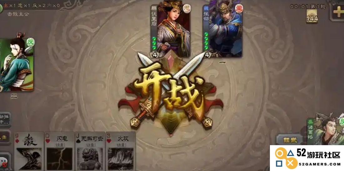 三国杀诸葛恪怎么玩