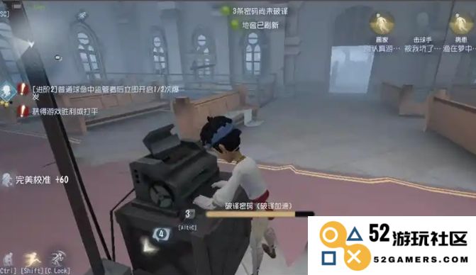 第五人格教授怎么玩