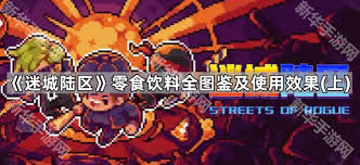 迷城陆区白砂糖的多重作用及其在日常生活中的应用分析