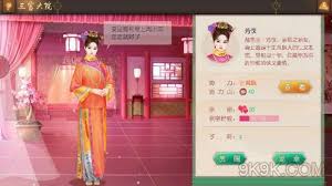 在“叫我万岁爷”中妃子与名臣之间的对应关系到底是怎样的？