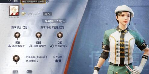 和平精英微信如何修改性别，轻松掌握性别修改方式
