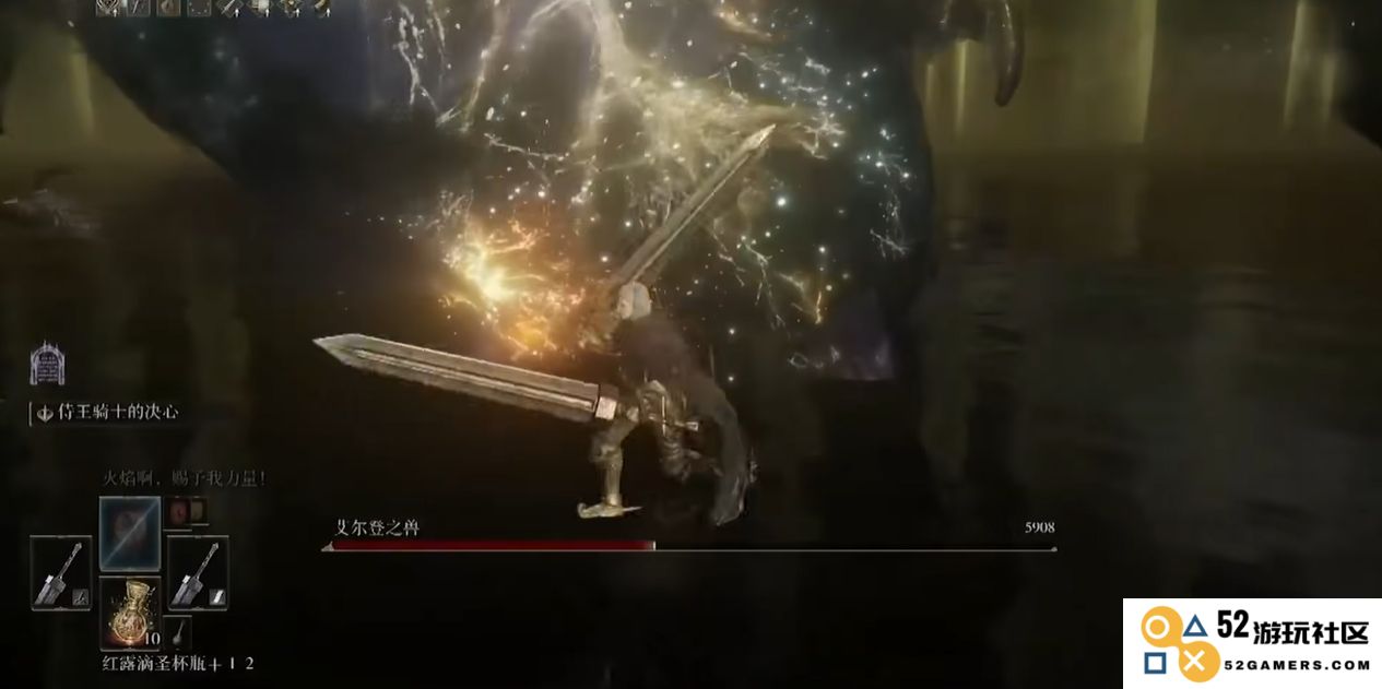 艾尔登法环巨剑配什么附魔好
