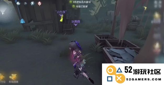 第五人格玩具商获取方法与攻略，教你如何轻松入手玩具商角色