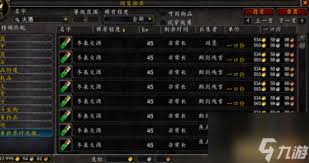 魔兽世界冬泉火酒的获取地点和刷取攻略详解