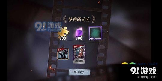 在网易大神上轻松绑定第五人格账号的方法全解析