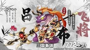 蛇三国中最强阵容的权威梯度排行完整解析与推荐