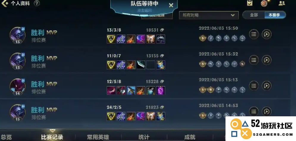 如何在英雄联盟手游钻石段位中有效提升排名技巧与策略分享