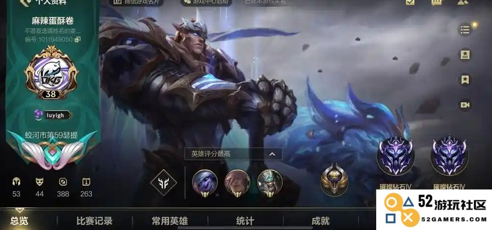 英雄联盟手游钻石局怎么上分