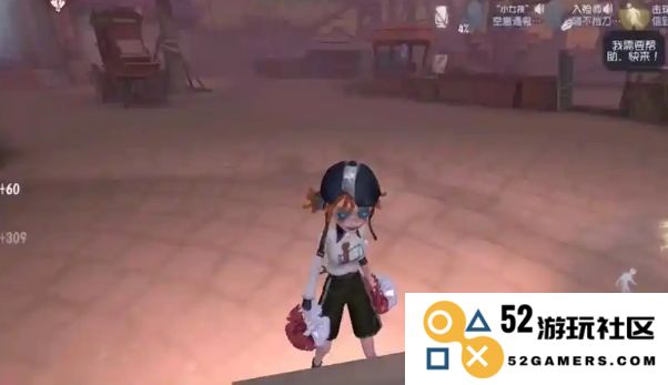 第五人格拉拉队员怎么入手