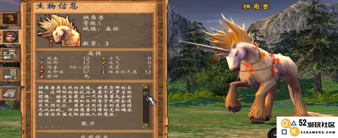 在《英雄无敌5》中你需要了解的各种高级兵种有哪些？